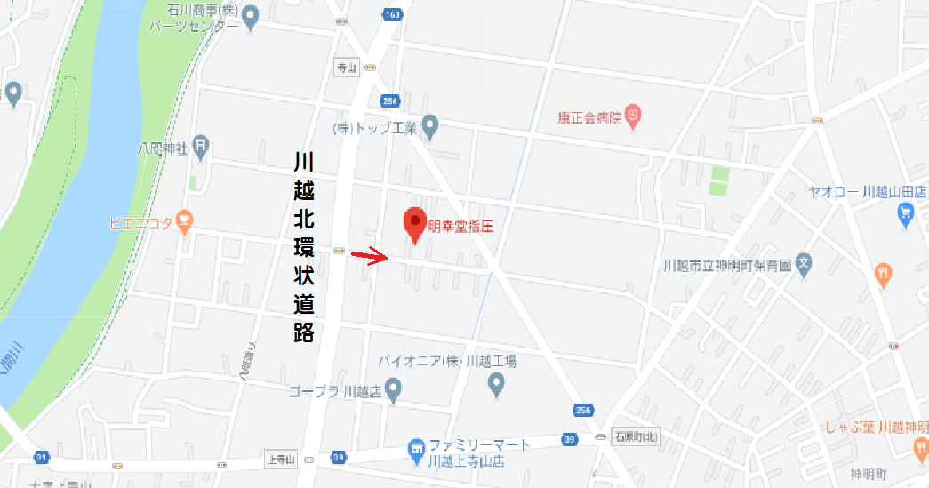 アクセス 明幸堂指圧 アクセス 明幸堂指圧