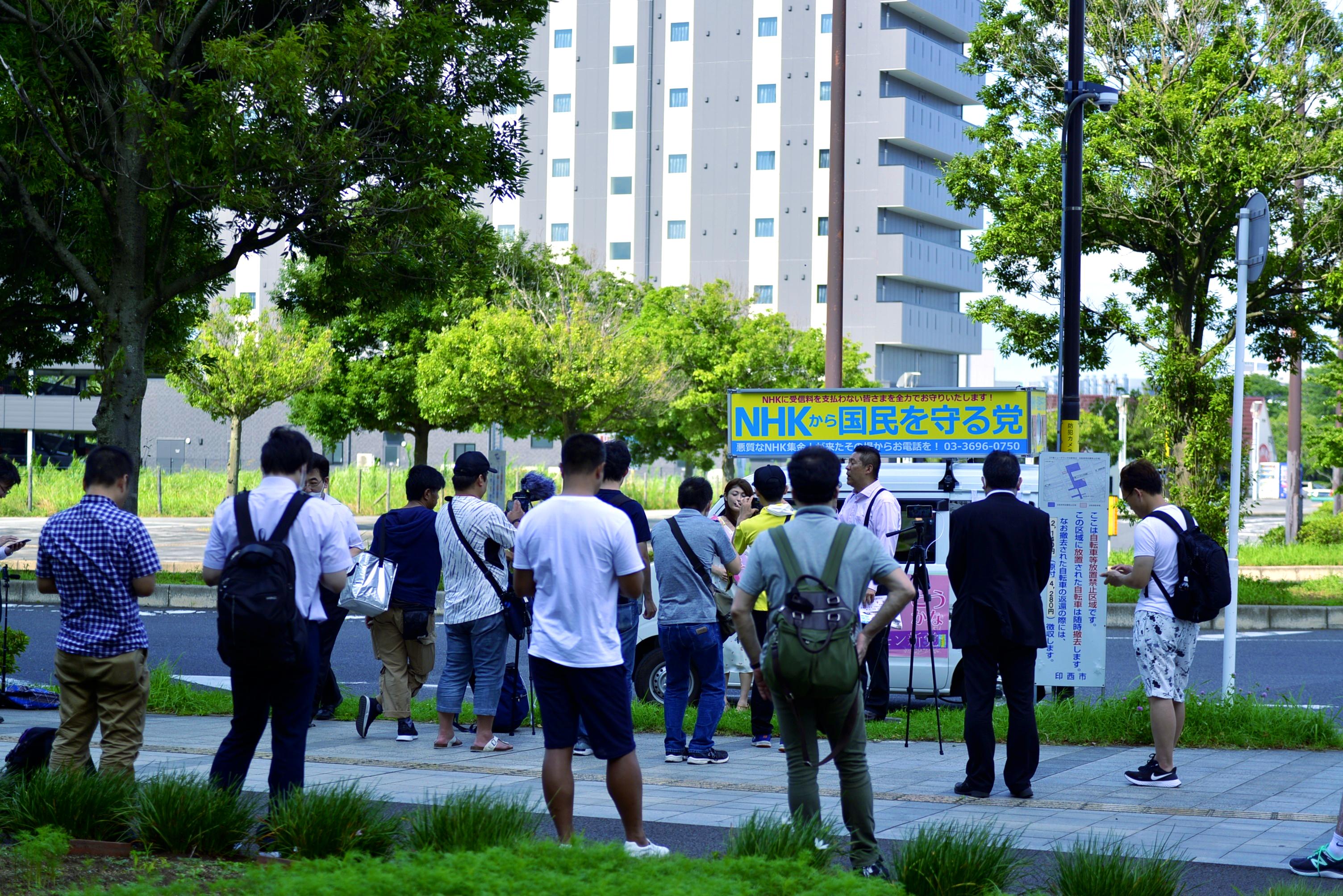 NHKをぶっ壊す！ | NHK受信料を支払わない方法を教える党