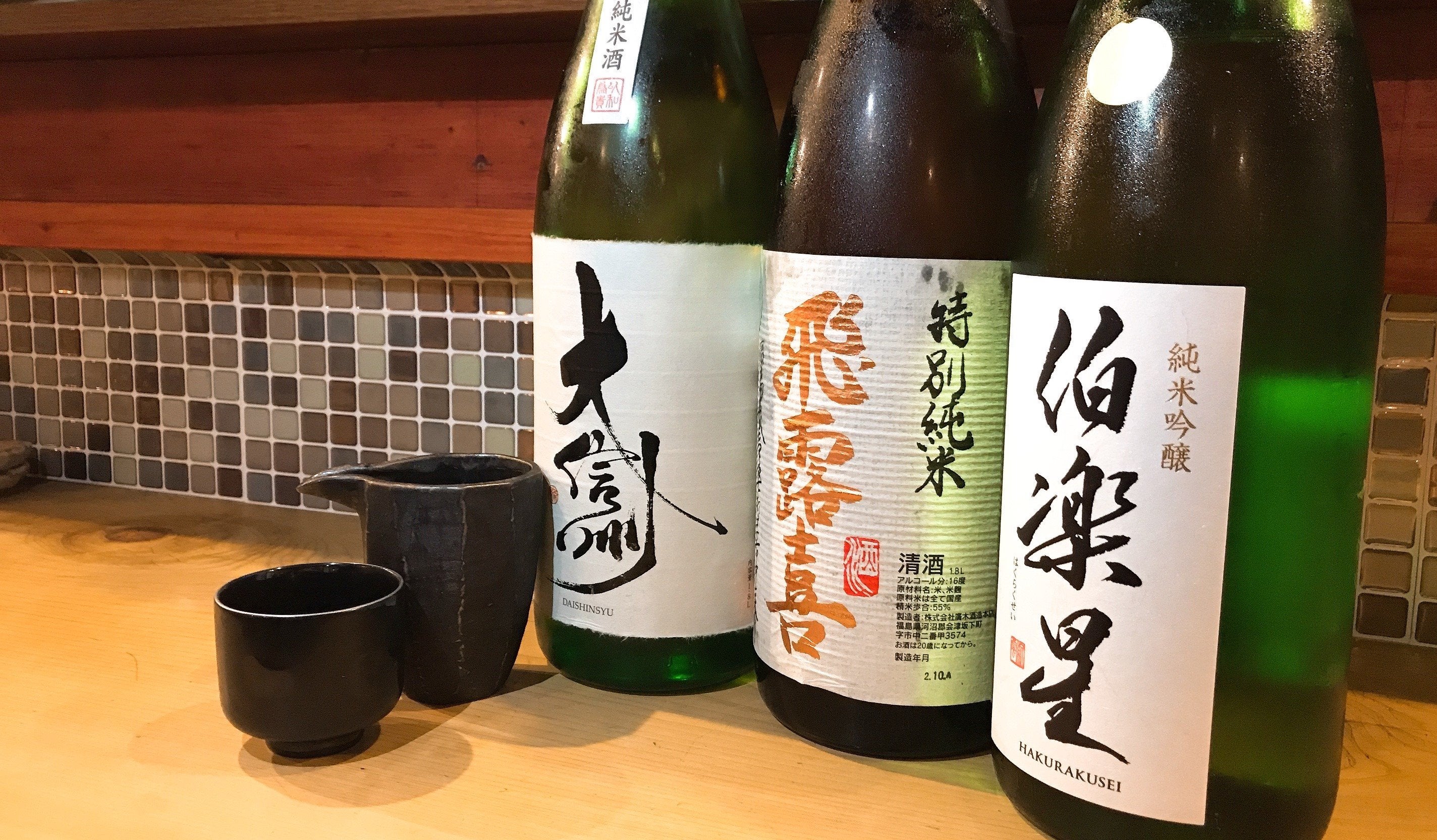 初回限定 KIRINにごり杏露酒 紀州緑茶梅酒 2本セット 酒