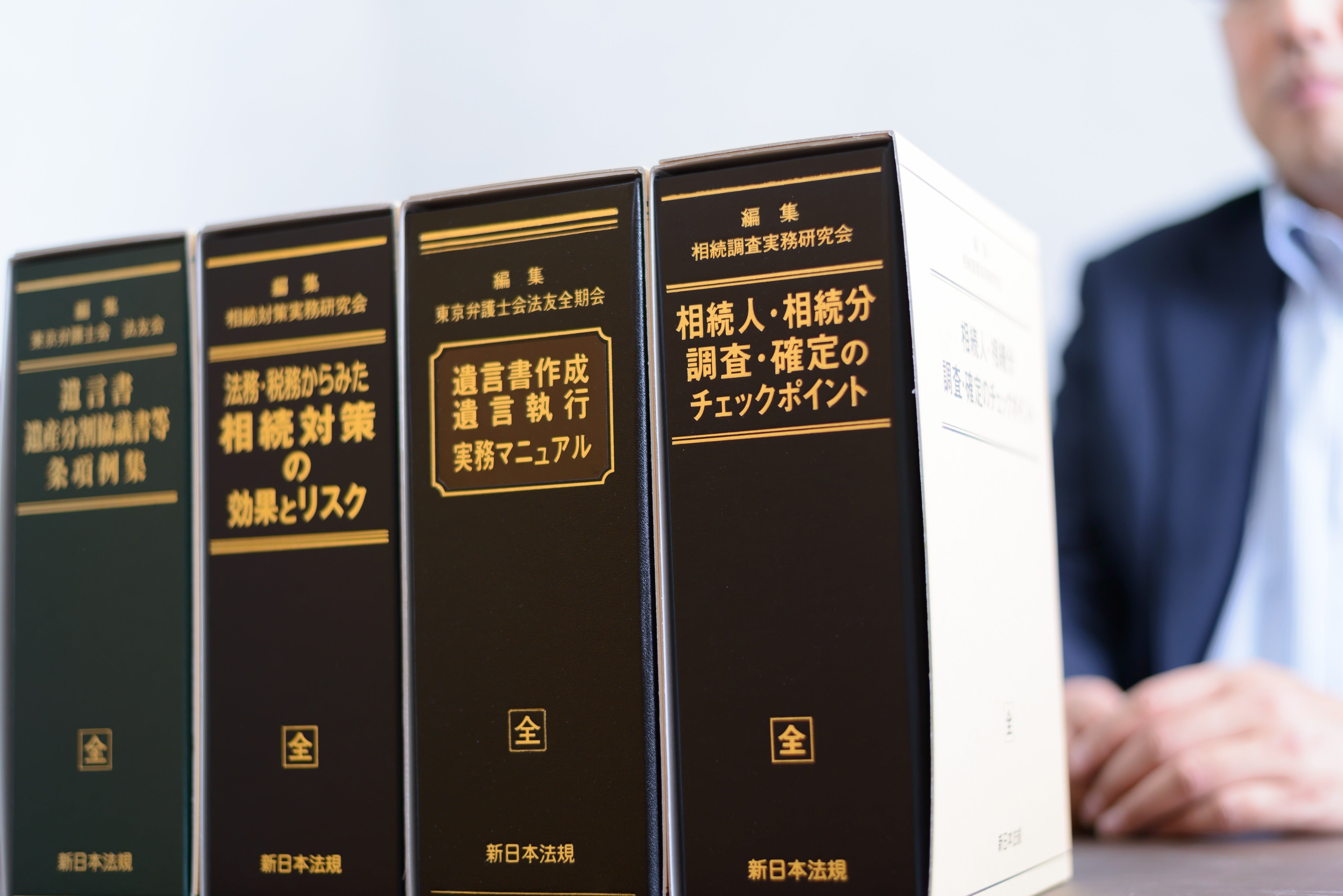 Blog | 帯広の行政書士（公正証書遺言・内容証明・民亊法務