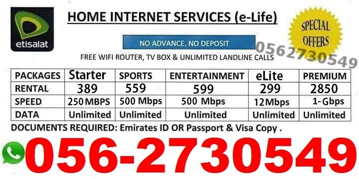 Home | Etisalat Elife Internet Call 0562730549