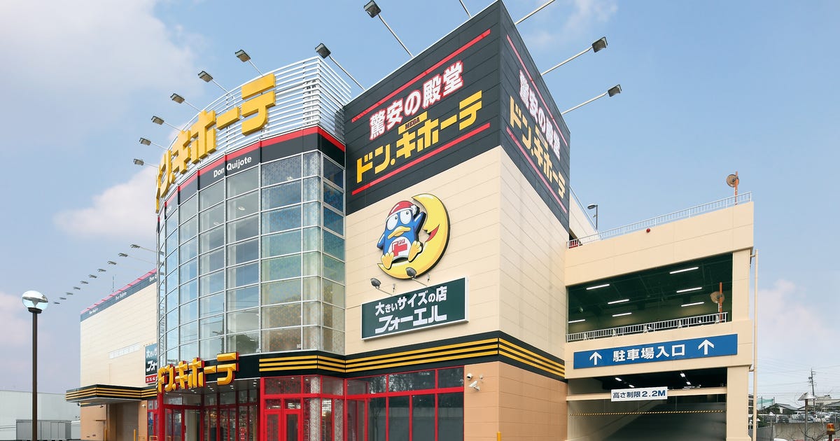 ドンキ岡崎 東海エリア 設計実績 J S Corporation ドンキ岡崎 東海エリア 設計実績 J S Corporation