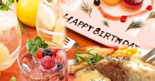 お誕生日 町の洋食屋アイリス お誕生日 町の洋食屋アイリス