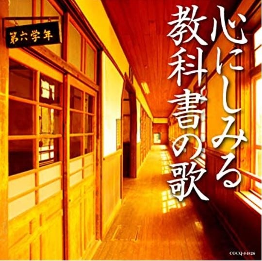 CD情報 | 黒澤明子 ソプラノ歌手 声楽レッスン