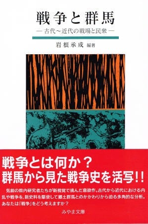 最新刊・バックナンバー | miyamabunko