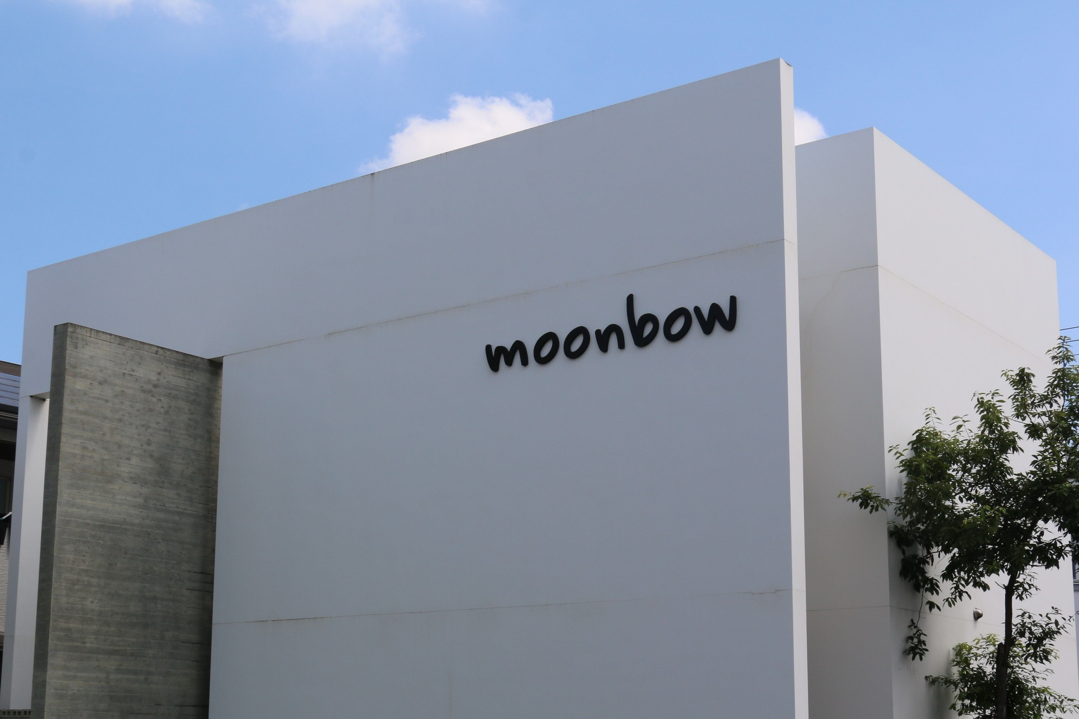 加古川でカットカラーが得意な美容院 | moonbow