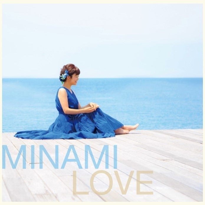 高知発シンガーソングライター | Minami