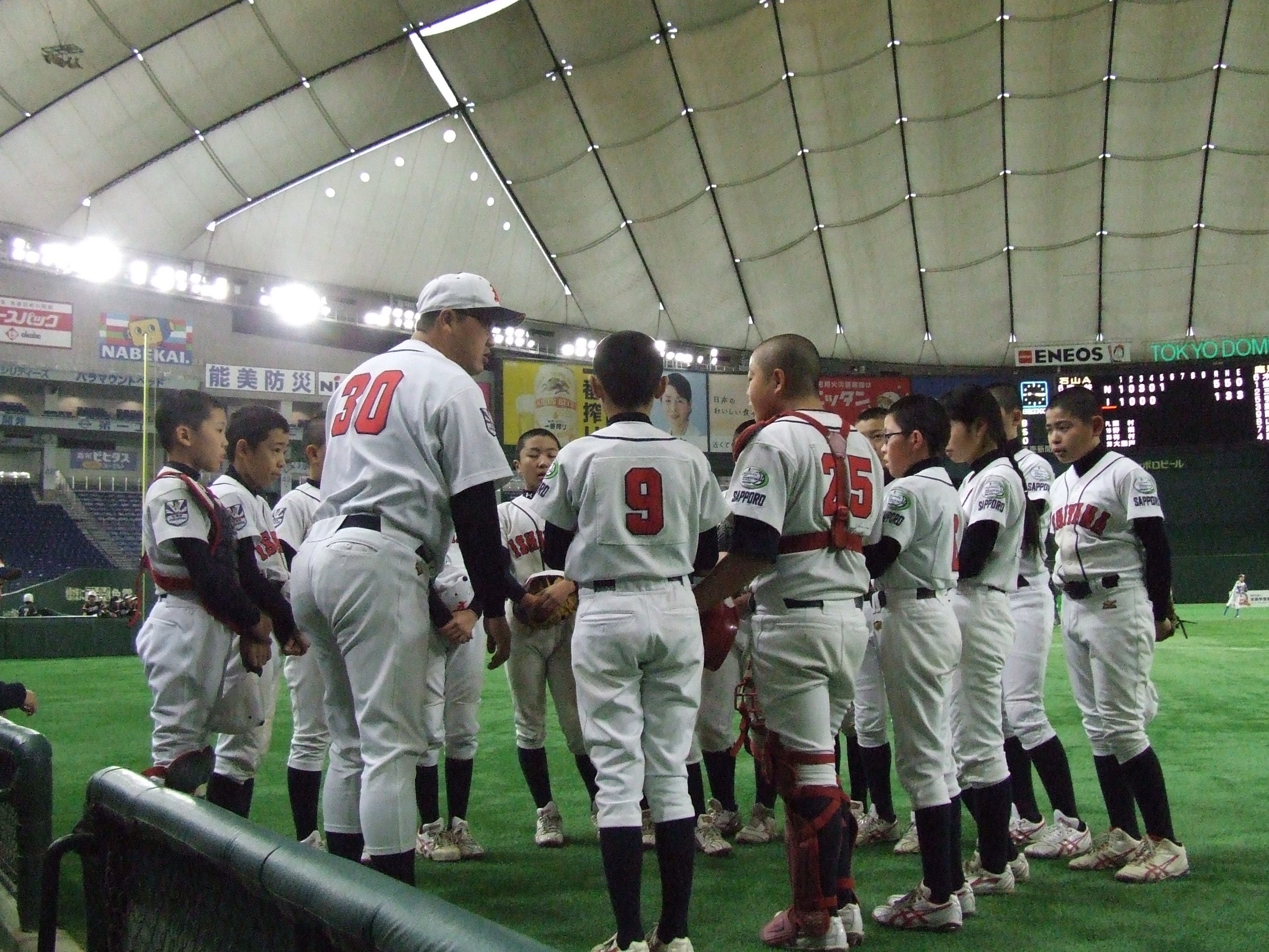 希少！！夏の甲子園初出場ベスト４】千葉経済大附ユニフォーム