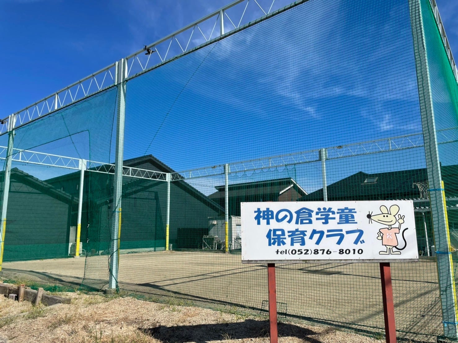 Home KaminokuraGakudou