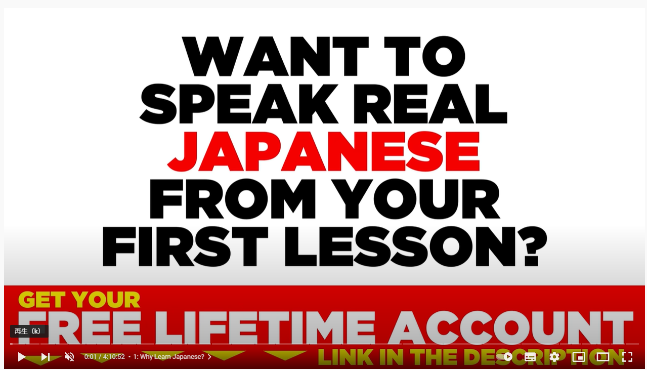 Learn Japanese 