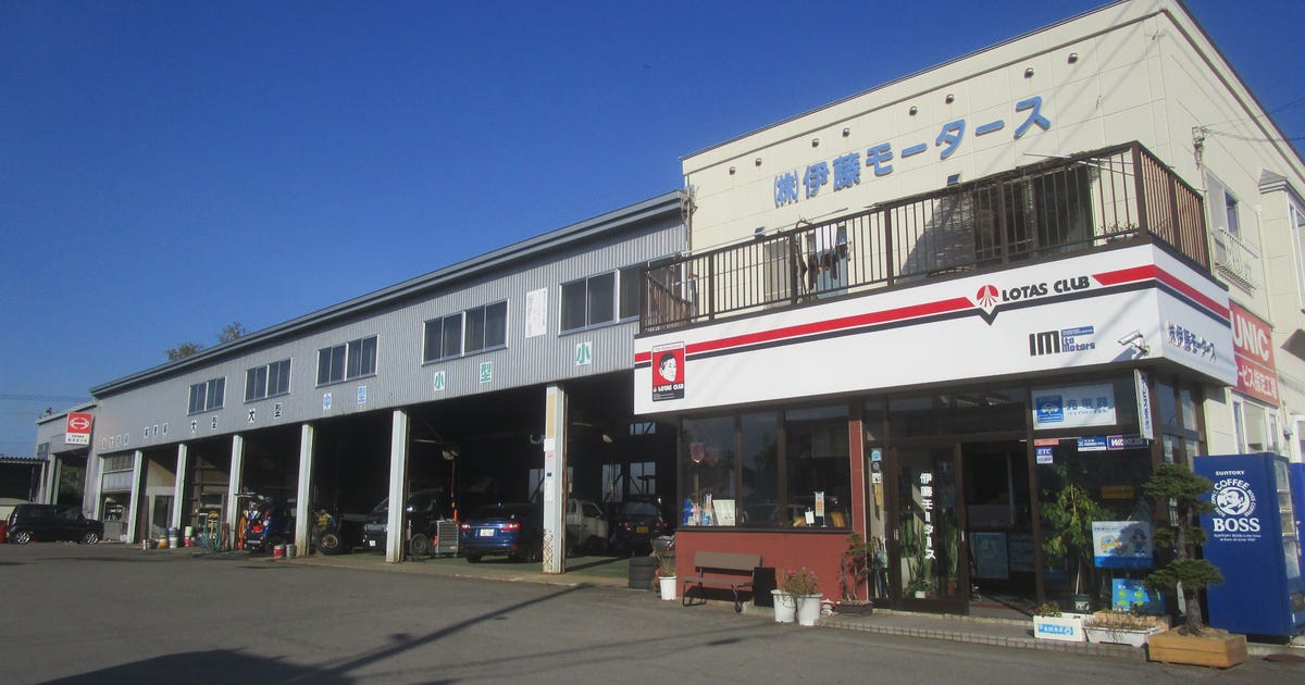 旭川市で車の修理 整備のことなら伊藤モータースへ 株式会社 伊藤モータース 旭川市で車の修理 整備のことなら伊藤モータースへ 株式会社 伊藤モータース