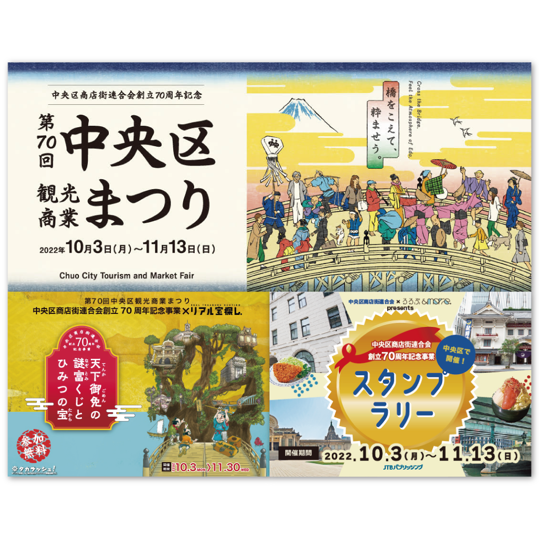 最大72%OFFクーポン 半纏 纏 鳶 木遣り 半てん まずはコメントください