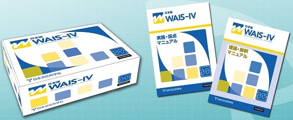 心理テスト | 臨床心理士・公認心理師による専門的なカウンセリング