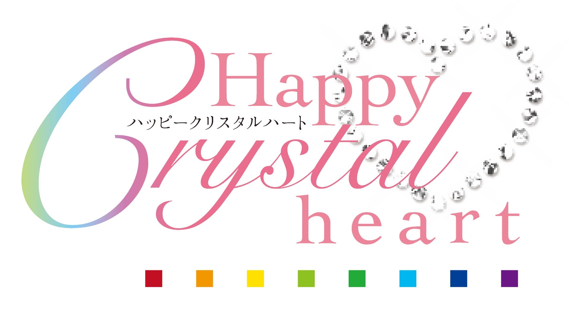 Home | Happy crystal heart