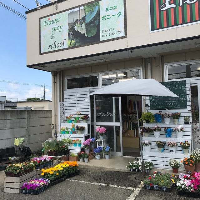 上尾のおしゃれな花屋11選 便利な駅前店やギフトアレンジが人気な店も Shiori 上尾のおしゃれな花屋11選 便利な駅前店やギフトアレンジが人気な店も Shiori