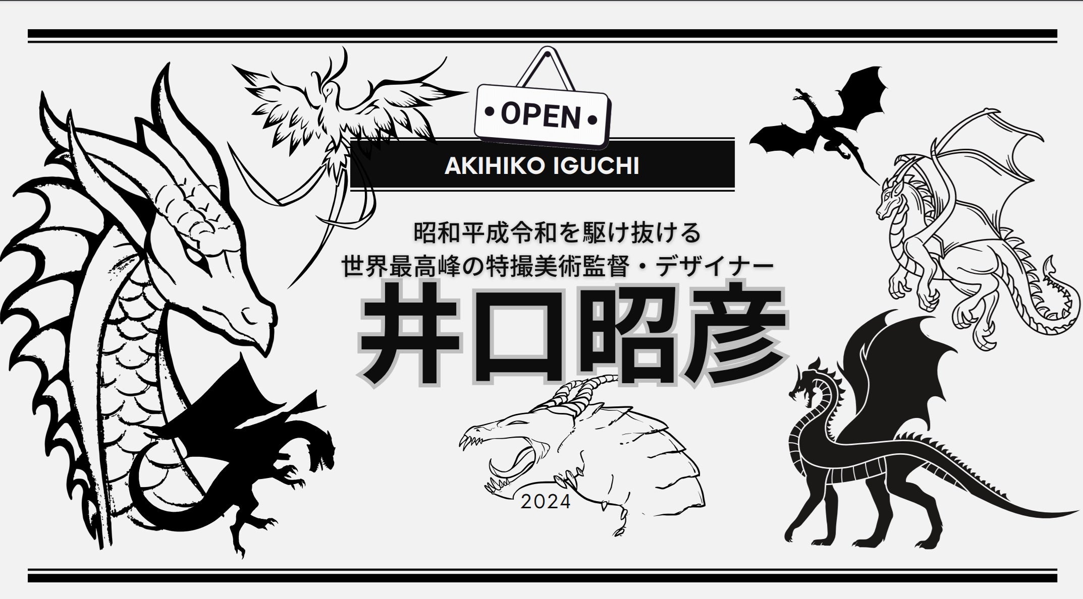 平成ウルトラセブン 高橋和司さんの直筆サイン色紙 味わい深い 平成ウルトラセブン 高橋和司さんの直筆サイン色紙 味わい深い