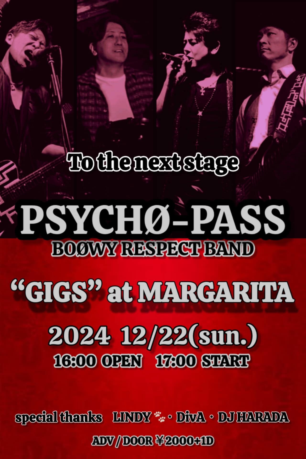 ホーム | LIVE & DISCO MARGARITA