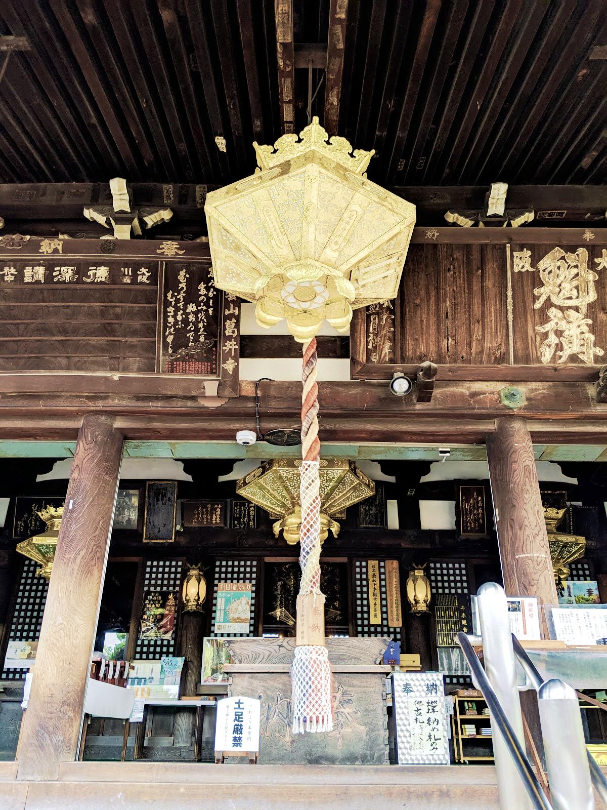 西国第５番紫雲山葛井寺〜国宝千手観音の寺〜 | 日本最初の千手観音