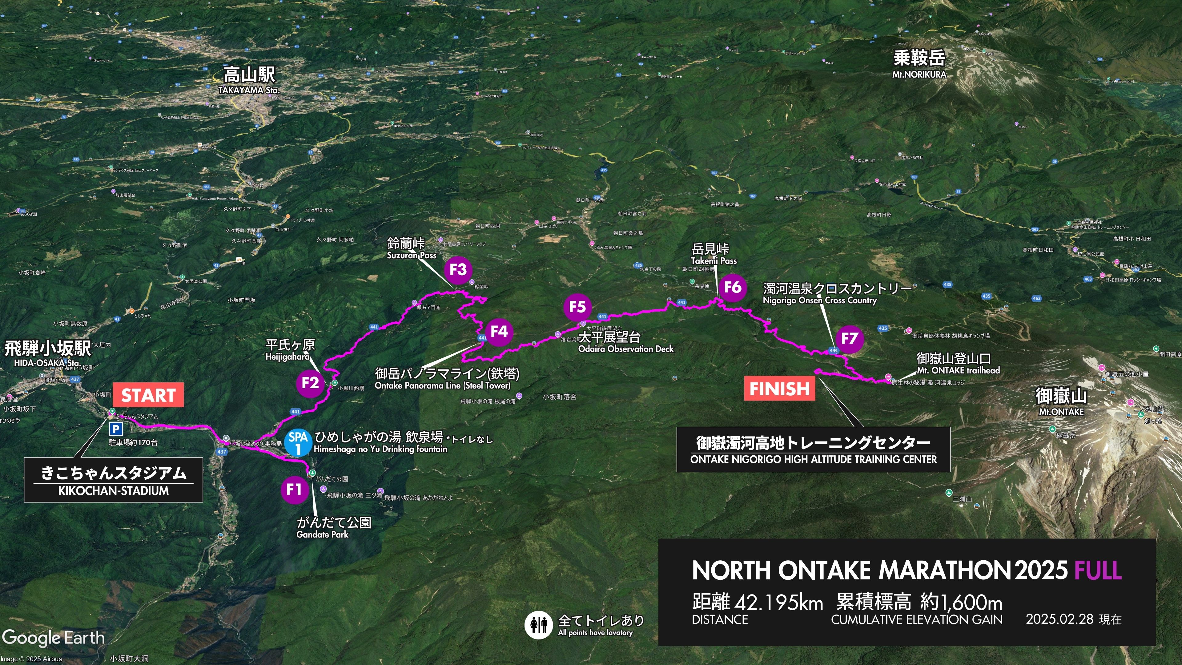 JAL TODOKUKEN SEAL 全47都道府県のシールと景勝地を公開します