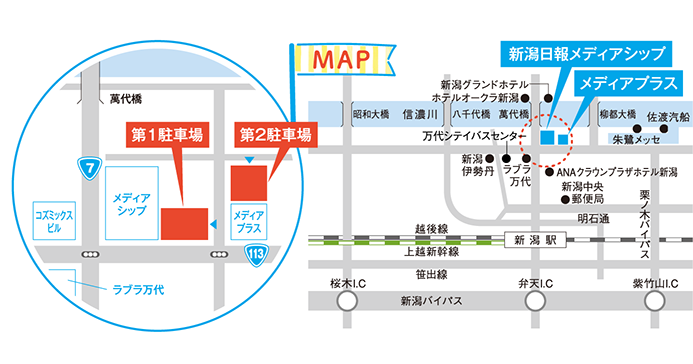 駐車場 駐輪場 公共の交通機関について 新潟市万代ネイルサロン Deaflora Nail Salon