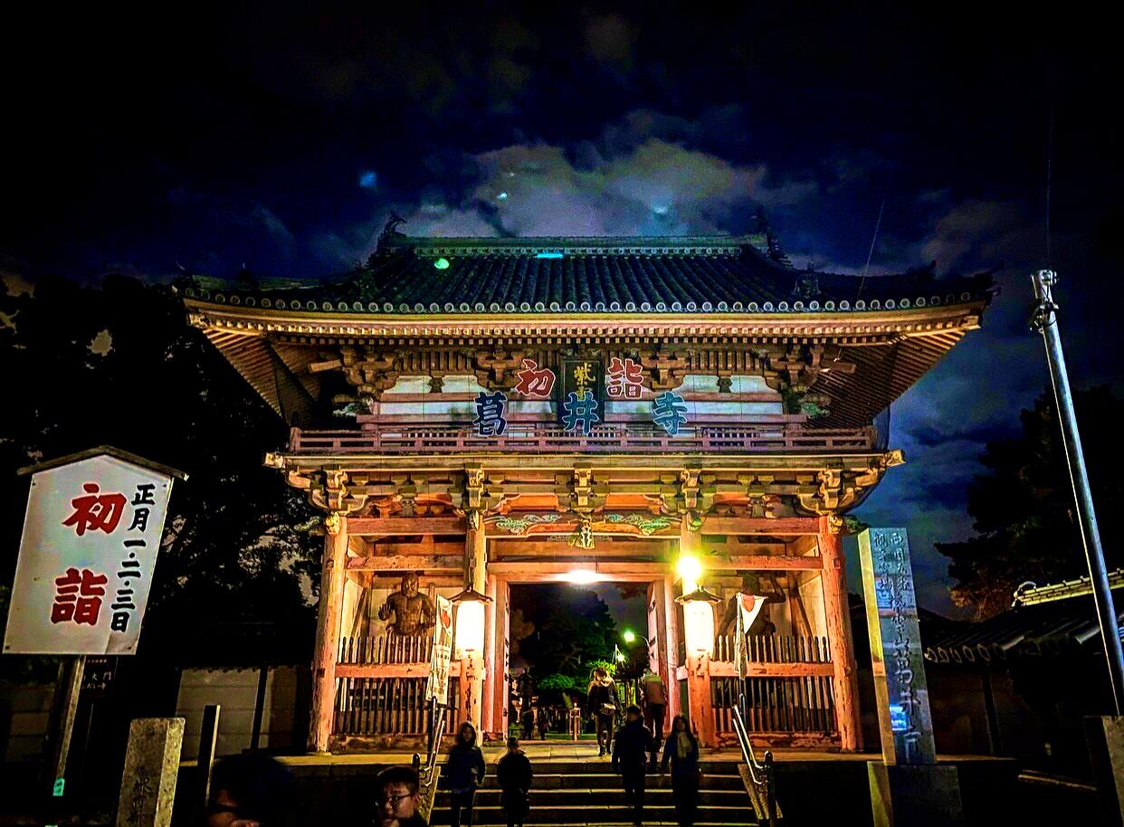 西国第５番紫雲山葛井寺〜国宝千手観音の寺〜 | 日本最初の千手観音