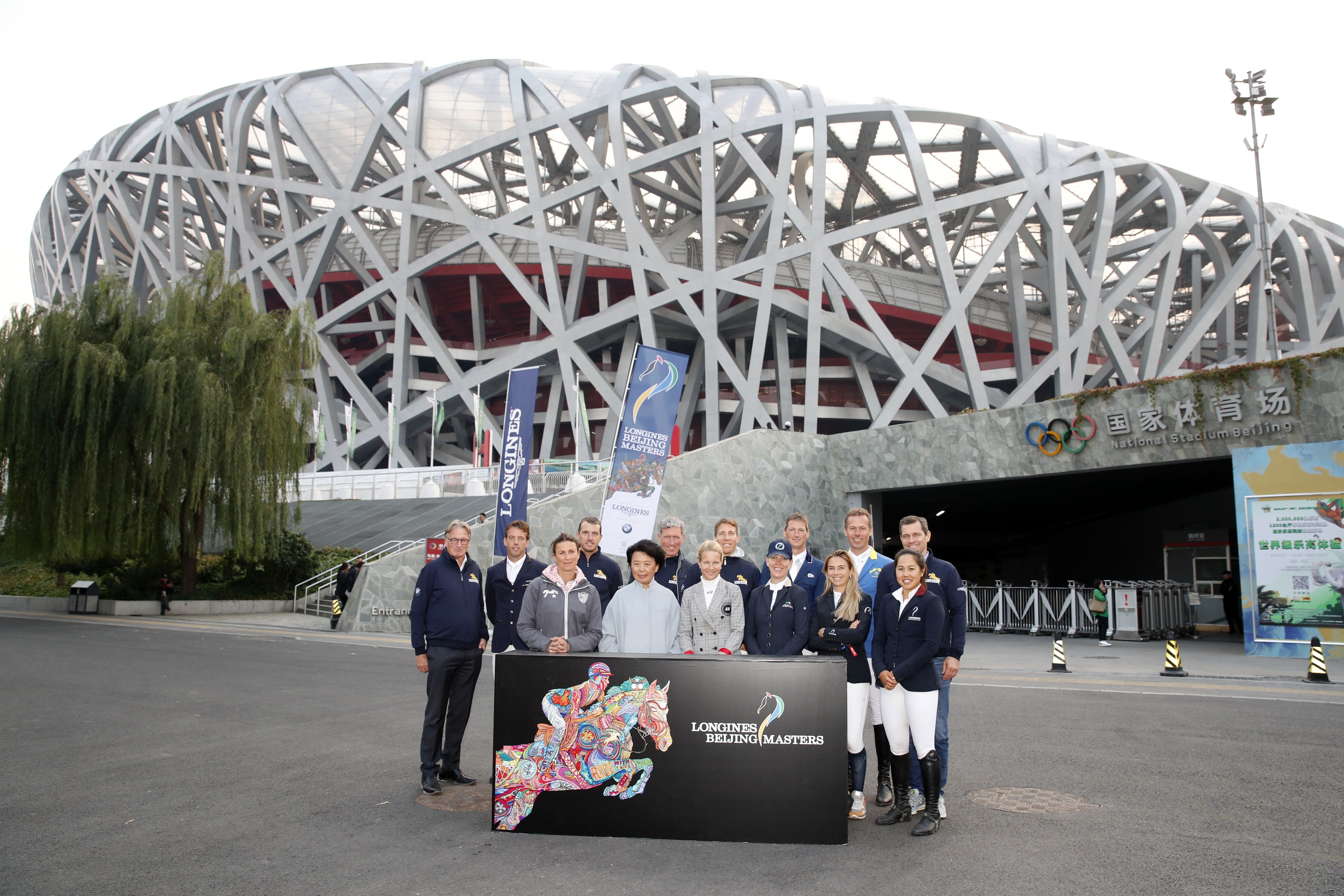 Riders 2019 Longines Equestrian Beijing Masters