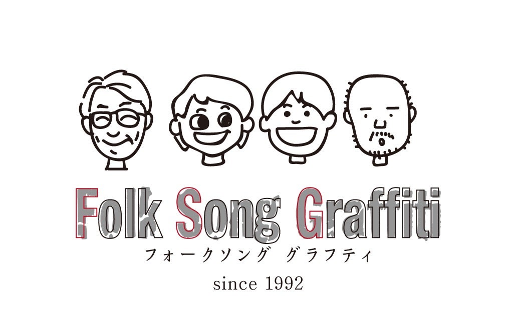 Home | FolkSongGraffiti