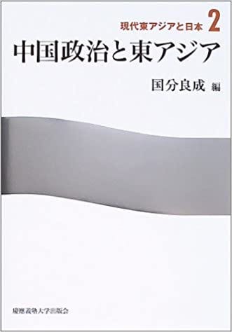 Home 加茂具樹研究室_慶應義塾大学総合政策学部